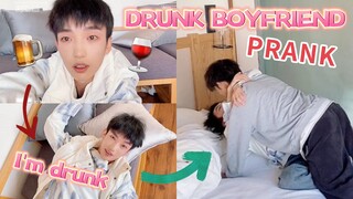 DRUNK BOYFRIEND PRANK 🥵 *SO SWEET*| OMG! He's so cute when drunk💕| GAY Couple VLOG (SUB)