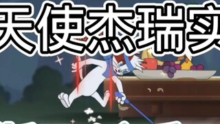 Tom and Jerry mobile game: The youthful electric cat will not dream of being fucked by an angel seni