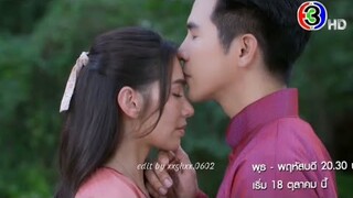 [FMV] Prom Likit (Love Destiny) 2 | Teaser 2 Định Mệnh | Pope, Bella, Namtarn,…| TXPT