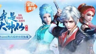 donghua I_am a Great God Eps 6-11Subtitle Indonesia (Wo Shi Da Shenxian)(480P)