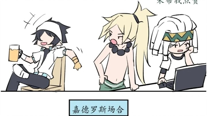凹凸世界在逃星星+宝藏（沙雕）