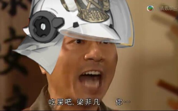 进坑吧，弑君者