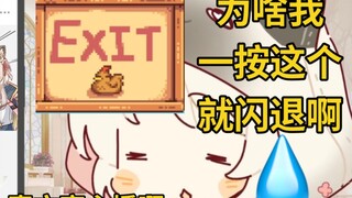我⚡怎⚡么⚡又⚡闪⚡退⚡辣⚡