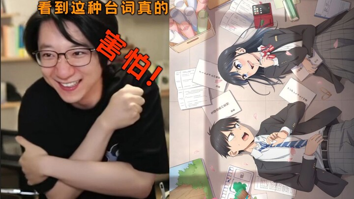 【泛式】看疑似后宫当场发癫，这个小恶魔形态看的我害怕口牙！
