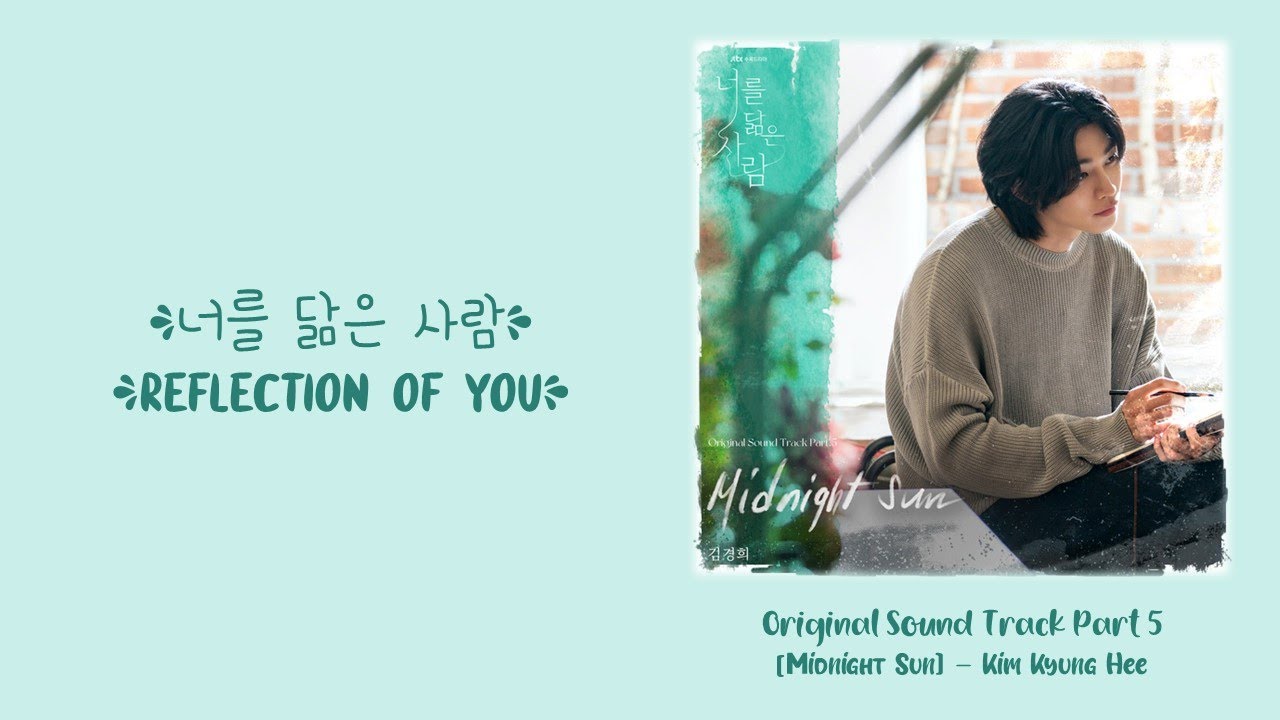 恋慕(연모)】Hide and Seek / VROMANCE （The King's Affection OST