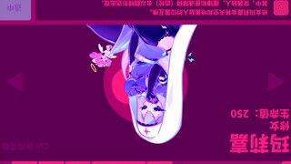 当你用修女爆砍翻转无人区