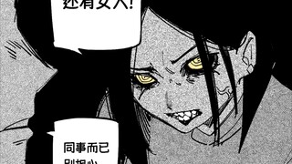 非人女友，吃醋了！
