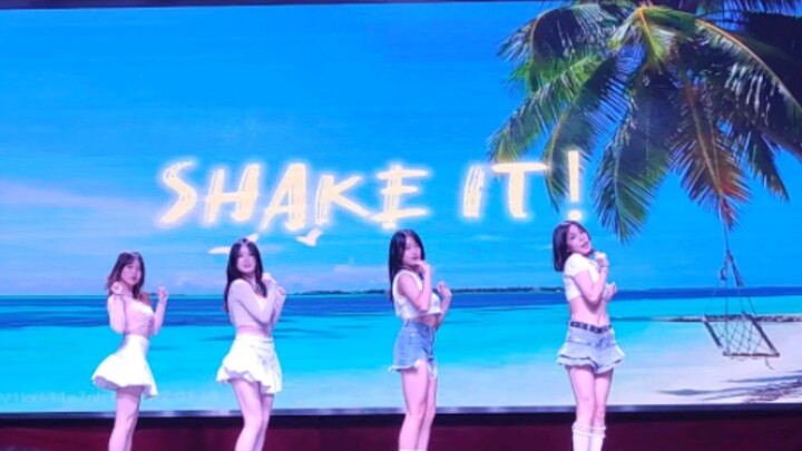 Shake it! Huazhong Agricultural University Enjoy Summer Series