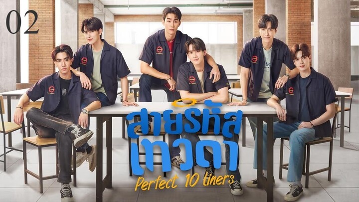 Perfect 10 Liners - Episode 2 INDOSUB