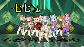 [Genshin Impact] Small and cute