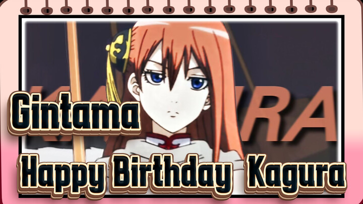[Gintama Happy Birthday, Kagura