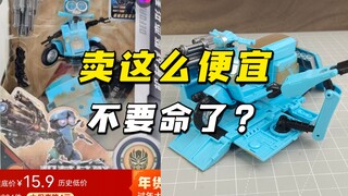 ￥15包邮，带整备地台？带涂装？可变形？【模玩探侦】（超高性价比模型推荐）