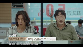 Missing: The Other Side 2 | Missing：他们存在过 2 Teaser 2