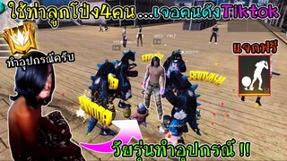 แกล้งใช้ท่าลูกโป่ง4คน ดันเจอวัยรุ่นทำอุปกรณ์ โคตรฮา!!