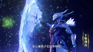 Throne Of Seal Episode 104 Preview
