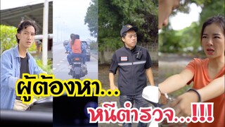 แผนซ้อนแผน #ละครสั้น #สะท้อนสังคม #กันและกันซีรีย์