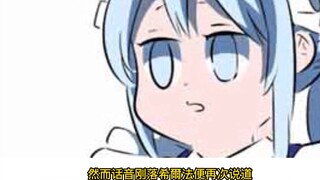 Every time the servant goes out, he is raped by the maid.