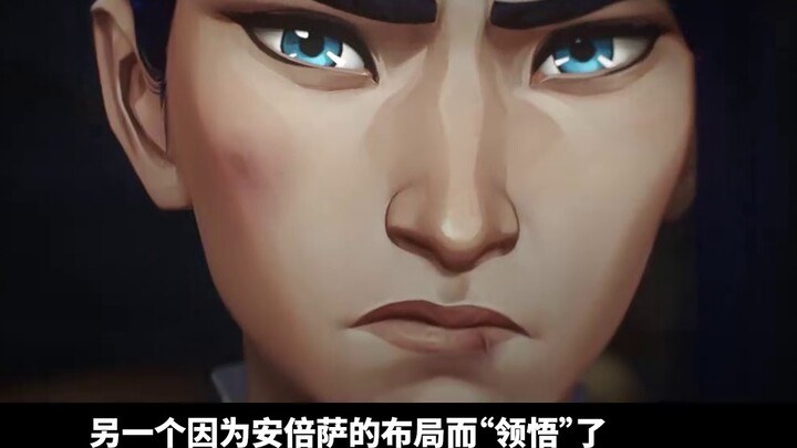 Caitlin và Jinx có phải là cùng một người không? Có những sinh vật chiều cao hơn đằng sau rune hoang