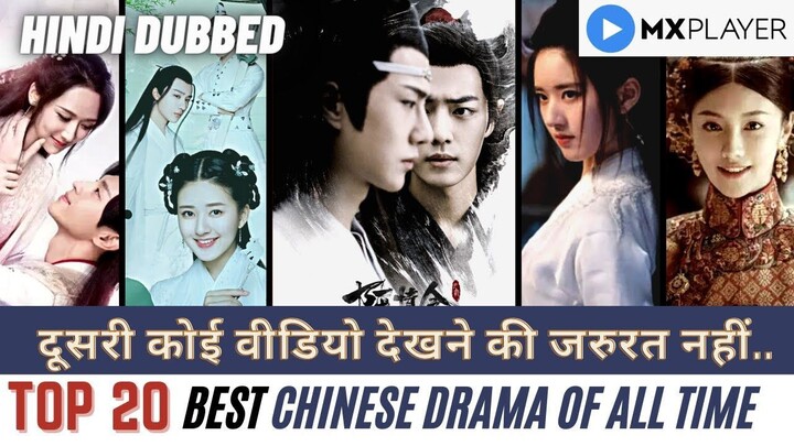 Top 10 Best Chinese Drama in Hindi Dubbed Available on YouTube Part-3