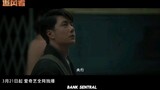 Cuplikan serial drama War of Faith 追风者