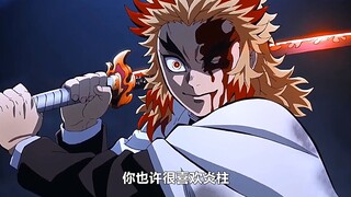 Kronik Api Penyucian "Kimetsu no Yaiba" Anjuro, yang paling populer tetapi yang pertama mati, berlin