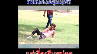 เขตปลอดบุหรี่555