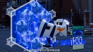 游戏王全建模特效3D动画：电子界VS四天之龙先行预告