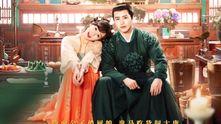 EP.13 ■GOURMET IN TANG DYNASTY S2 (Eng.Sub)