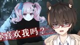 [Rat Candy?] What should I do if the heroine in the game crawls out of the screen to ask for love fr