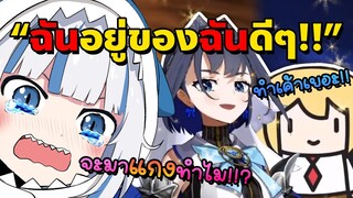 โครนี่ กับ อาเมะ รวมหัวกันแกง กูร่า!! ทำเค้าไว้เยอะ!! [Vtuberซับไทย]