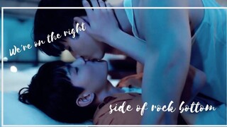 Rock Bottom BL ติวเตอร์ & นักสู้ ทำไมต้อง R U FMV