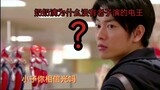 As a transformer of Kamen Rider, Sugar went to a department store to buy toy figures, but only the H