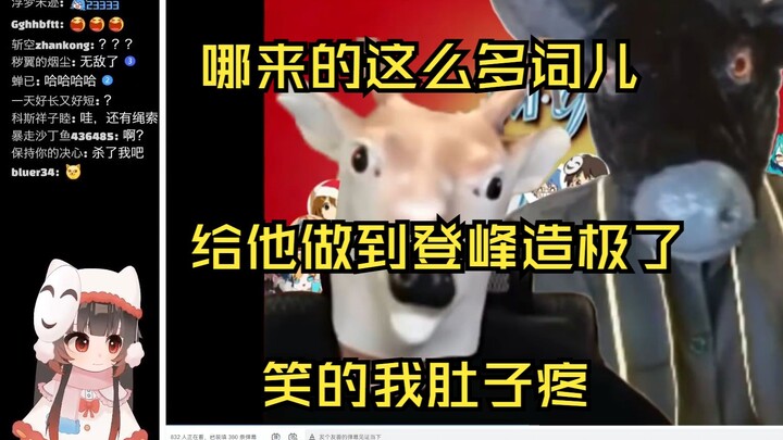 【泛式】泛鸽鸽从头笑到尾的一段：动画区猫和老鼠都已经进化到这个程度了