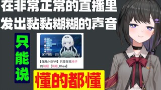 【弥希Miki】再评瑞娅吃柿子：有种非常莫名奇妙的禁忌感