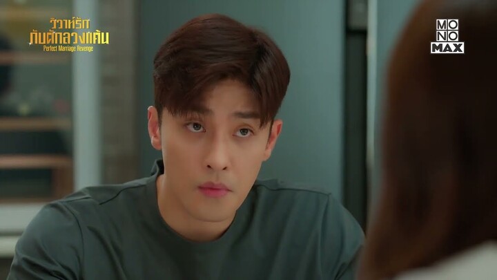 ชอบทำอาหารก็ไปเป็นเชฟ มาเล่นกับใจเราทำไม!! | วิวาห์รักกับดักลวงแค้น Perfect Marriage Revenge | EP.3