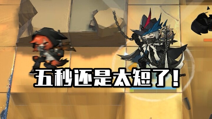 全盛时期的乌尔比安能【时停】几秒？卡夫卡：五秒！