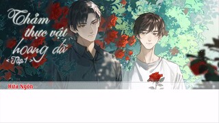 [Vietsub] || Tập 1 || Kịch truyền thanh《Thảm Thực Vật Hoang Dã》