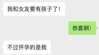 有一个奇葩朋友是种什么体验？