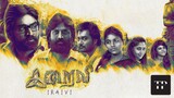 Iraivi (2016) Tamil Full Movie