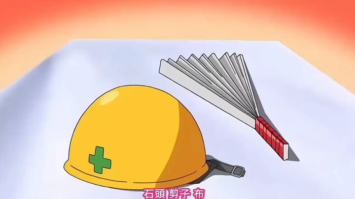 这石头剪刀布，好刺激！啊
