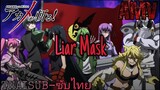 『THAISUB』Akame ga Kill Opening 2 Full AMV「Liar Mask - Rika Mayama」