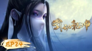 Martial Universe Episode 24 English Sub | Martial Universe S2 Episode 12 English Sub