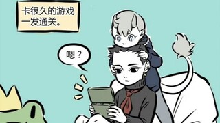 【非人哉】两个小可爱同框的一集