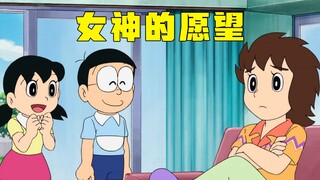 Doraemon: Nobita has a magic pocket and helps Shizuka realize her wish