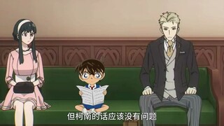 Conan's Eden Academy Admission Interview