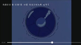 水母狂欢(免得有些小伙伴们不知道海绵宝宝的审判曲出自那里)