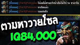 ข่าวร้อน! ตามล่าหา “พ่อหมีสุดป่วน” ใครพบเห็นแจ้งด่วน!!!