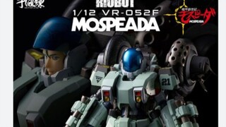 Genesis climber MOSPEADA Ep.25 End Eng.sub