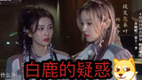 雨琦是怎么把乌鸦喝水与鱼扯上关系的？【(G)I-DLE】