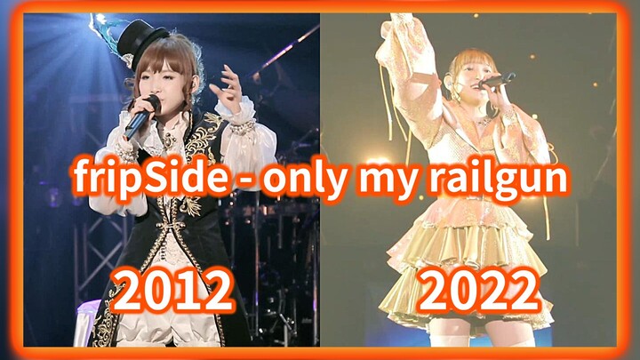 【fripSide Phase2】first and last / 最初与最终 ~ series #4 only my railgun